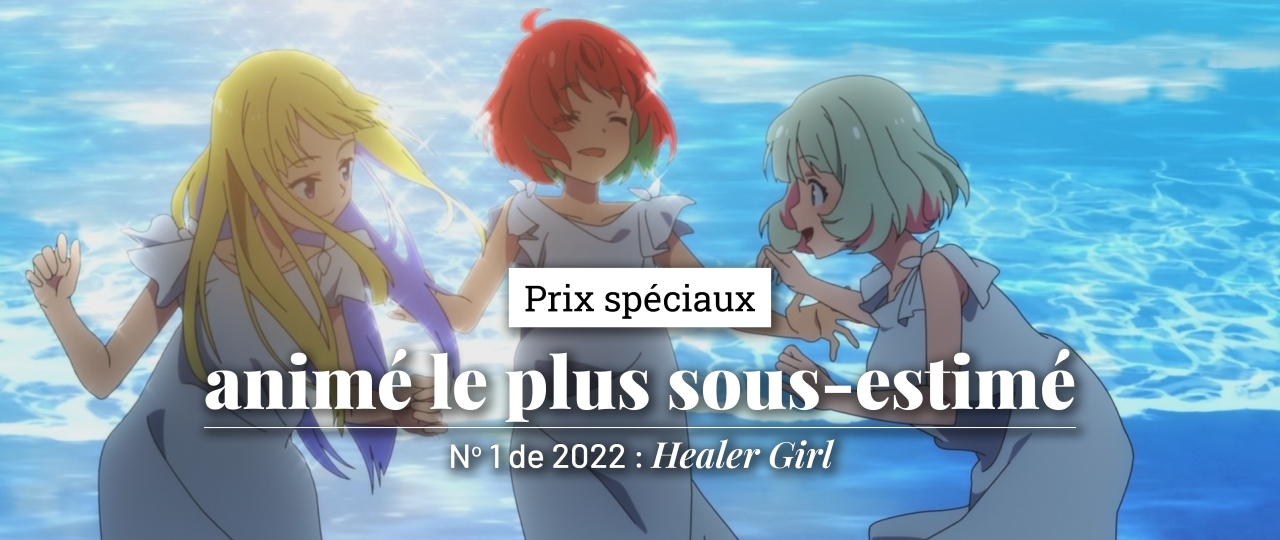 Animé le plus sous-estimé