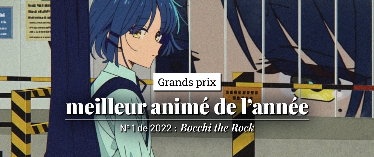 Meilleur animé