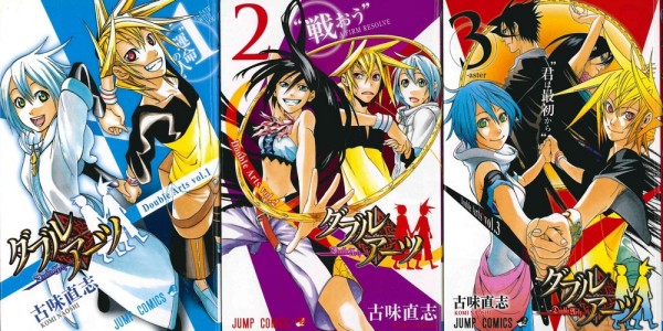 Les trois tomes dans toute leur splendeur