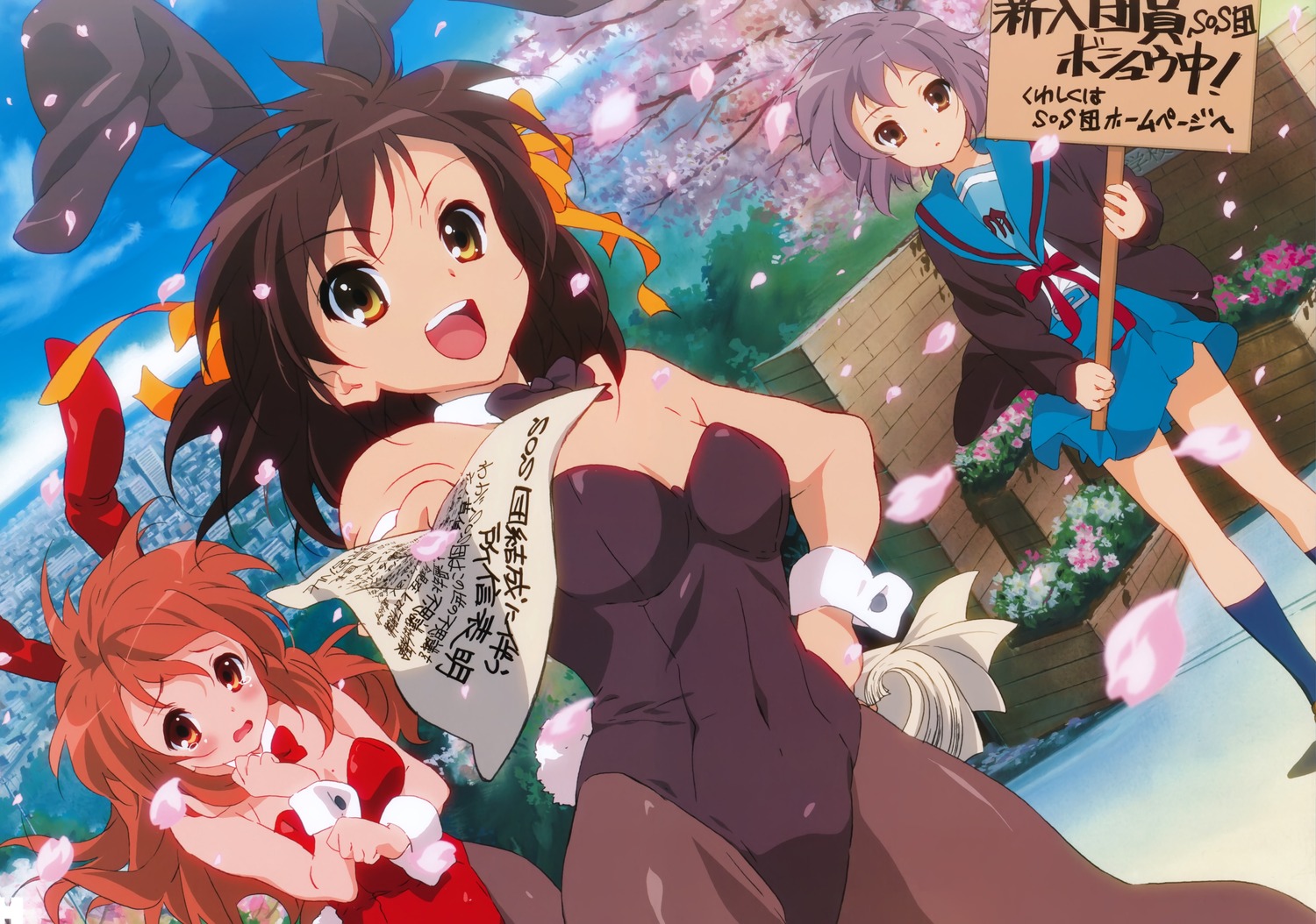 La (Réelle) Disparition de Haruhi Suzumiya – Néant Vert