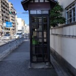 Le téléphone pleure