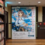 Loupé l'expo Chihayafuru >_<