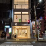 Dentiste ? Super Mario Bros ? Pourquoi pas les deux