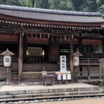 Temple Ujigami, à quelques mètres de la montée vers l'observatoire