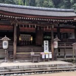 Temple Ujigami, à quelques mètres de la montée vers l'observatoire