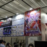 Neptunia ??? Dans MON 2019 ???