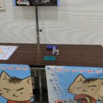 Ici aussi un stamp rally