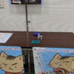 Ici aussi un stamp rally