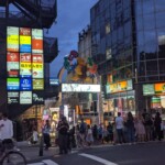 L'entrée des portes de l'enfer à Harajuku