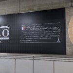 "Smile with french :)"