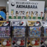 Dès la gare on est dans l'ambiance