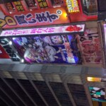 Madoka signe des contrats et incite au pachinko