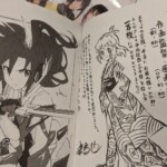 Petit extrait d'un des livres de staff de Symphogear