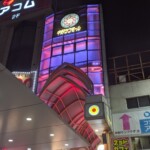 L'entrée du Nakano Sun Plaza, qui mène à Nakano Broadway