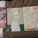 Les achats de Nakano