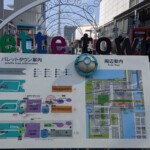 Le plan de Palette Town