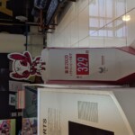 Décompte pour les JO paralympiques