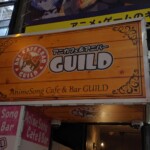 Mon type de bar