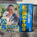 CET HOMME POLITIQUE A UN CHIEN