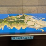 Plan d'Enoshima - vu à la gare