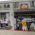 Le couloir de la station de métro a coté de Chinatown met en avant les commerçants du quartier