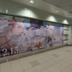 Affiche pour le concert de Fubuki