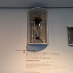 Ptit trophée des 24h du Mans, humblement