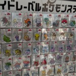 Mur de stickers Kanto !