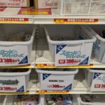 Exemple de "bacs à licence"