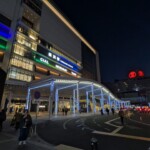La Gare de Yokohama, côté ouest