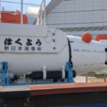 Je savais pas que SNK faisait des sous-marins en plus de King of Fighters