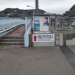 Le chemin pédestre vers le Sengan-en est fléché à partir d'un point