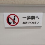 Bah alors ça pisse pas assez loin ?