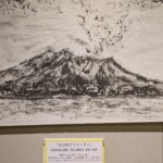 Art fait avec les cendres du volcan