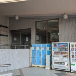 Entrée du MAGMA ONSEN