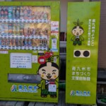 Distributeur thématisé