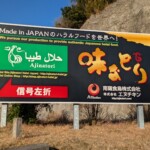 Ce logo pour une entreprise de poulet halal