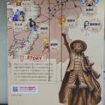 La carte des statues One Piece - au départ je croyais que c'était une carte de la ville...