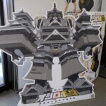 Me-château de Kumamoto