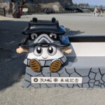 L'autre mascotte du château est bien plus adorable !