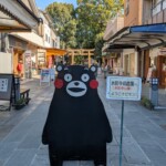Pourquoi Kumamon est placé comme un boss d'Undertale au milieu de la rue