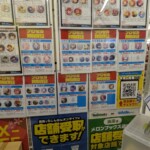 L'équivalent du poster Wanted, version weeb, avec les badges Proseka et Ensemble Stars. Si vous voulez chiffrer la popularité d'un perso c'est là !