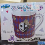 Qu'est-ce qu'il y'a bébou, t'as pas bu tout ce qu'il y'a dans ton Jackpot Sad Mug