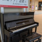 Y'a un piano dans la gare de Nagasaki... Ils copient nos innovations françaises...