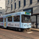Les pitits tramways très variés de Nagasaki