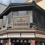 Restaurant entre tradition et tradition