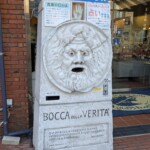 Qui dit "zone à l'européenne" dit référence à la Bocca della verita, je sais pas pourquoi