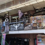 Boutique assez cool et un peu mystérieuse