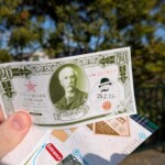 Le ticket d'entrée (de 620 yens) est tout simplement un billet à la gloire de Glover