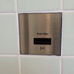 Ca a changé le MCU....